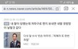 박원순서울시장