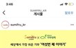 댓글 달면 바나나도 기부되고 선물도 주는, 간만에 기분좋은 이벤트 공유합니다^^