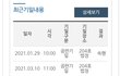 가족이 살해당했다