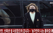 송가인 출근길 존예시