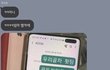 ㄹㅇ 눈물나는 아이돌 어머니 문자
