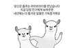 방송 게스트 제안 너네라면 해..?