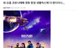 넷플릭스 완전 혼자 다 해쳐먹는군