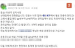 [분노주의] 대한민국 공무원?들 개빡친다 (코로나19)