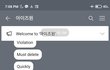 한국사람들은 외국사람들 싫어해?