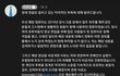 진용진 해명 댓글임