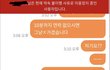 5년 만났는데 헤어질 위기예요 ..