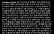 조두팔 왜이래 진짜?ㅠㅜ