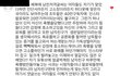 여기 애들은 조두팔 주작인거 절대 인정 안하려고 하네