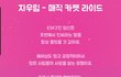 MBTI별 음악 추천!
