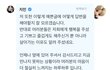 제발 지민아 이러지마