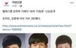 라인 옾쳇 현실 알려줄까 ? ㅋㅋㅋㅋㅋ
