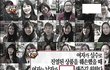 일부여자들이 원하는 남자