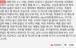 대학 진짜 이럼?