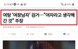 페미니즘 성평등이 완성된  미래의 모습 .....