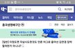 현재 흥국생명배구단 갤러리(디시인사이드) 상황