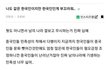 중국동포는 한국인,우리의 친구