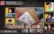 파혼한 전 남친이 사준 물건들 안버리는 여친?저걸 왜 안버려 vs 저걸 왜 버려로 반응 갈리는 중