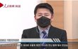 중국인에게 인사드리는 한국 정치인