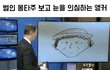 + 빡치는데 웃긴짤 턴다