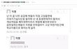 이대 요즘 어때? 말 많던데