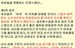 페미니즘 성평등이 위험한 진짜 이유  ......