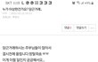 (원글지킴이) 당근거래 누가 이상한가요?