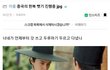 중국의 한복뺏기 진행과정 봐봐 소름