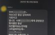 상냥한시모 알고보니 호박씨 퀸