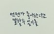 산부인과 처음가려는데요 도와주세요