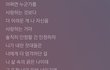 내 기준 모든 아이돌 통틀어서 방탄이