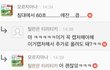노래 제목 앞에 침대에서를 붙이면