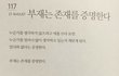 부재는 존재를 증명한다