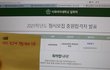 얘들아 나 오늘 중앙대 이대 추합됐어...