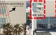 제주 5성급호텔 사우나에서 알몸이 노출됐어요