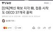 자랑스럽고 든든한 K-방역