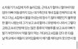 TOO 웅기(차웅기) 논란 인증 모음