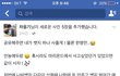 TOO 차웅기 학폭 아니야