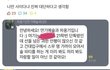 성남 모 대학 관련해서 도움을 요청합니다.