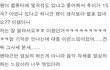 레알 간지나는 팬싸 후기..