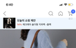 스무살인데 이거 어때요(+이거도 이상한가요ㅠㅠ)