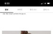 대학 새내기인데 이런 후드티 별론가요?ㅠㅠ
