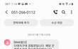 소름돋는일,,