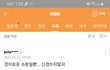 배우 조병규 학폭 허위사실 폭로