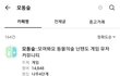 피해의식 5지는 게임 카페장