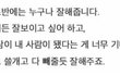 갈수록 잘해주는사람