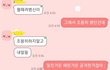(심각)남친 부모님 장례식에 못갔는데 내가 쓰레기인걸까..?