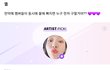 헐 예리 어제 리슨 ㅠㅠ