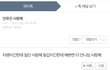 미안미안미안합니다