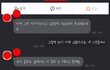 돈 안준게 당당한 대표, 그 가족들